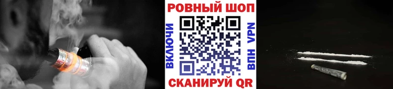 Все наркотики Павлово ГАШ МАРИХУАНА КОКАИН Меф