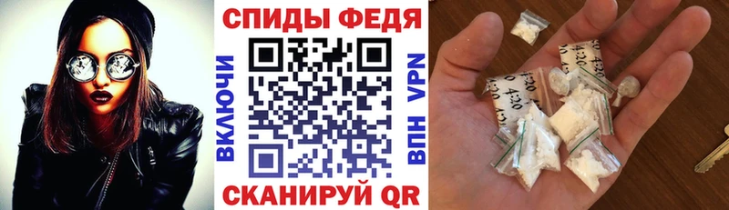 Амфетамин 97%  Павлово 
