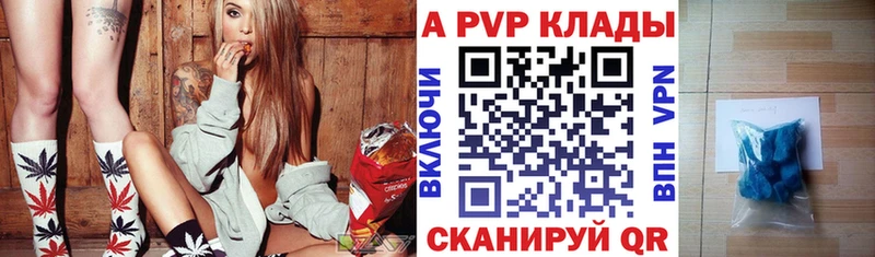 APVP VHQ  где можно купить наркотик  Павлово 