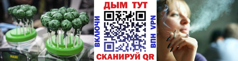 Еда ТГК конопля  МЕГА   Павлово 