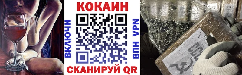 наркотики  Павлово  COCAIN Эквадор 