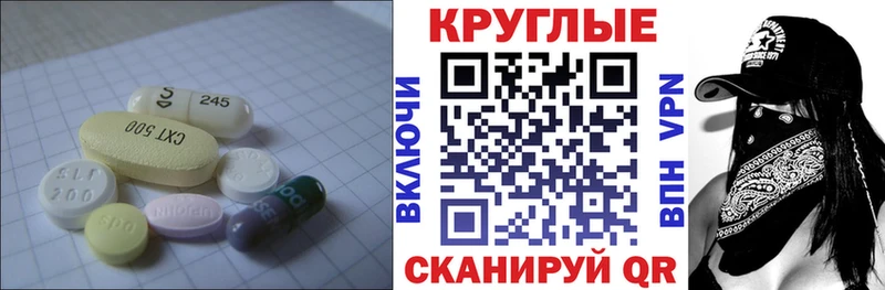 Экстази диски Павлово