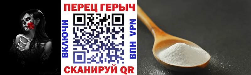 ГЕРОИН хмурый  наркошоп  Павлово 
