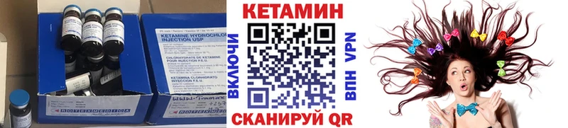 Кетамин VHQ  blacksprut   Павлово 