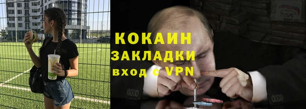 амф Армянск
