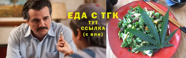 соль ск Аркадак