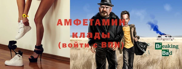 соль ск Аркадак