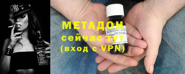 амф Армянск