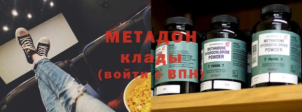 амф Армянск