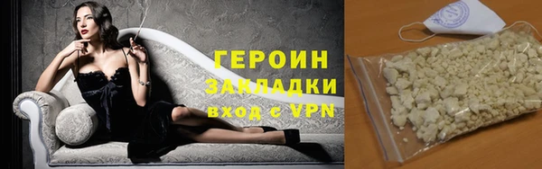 соль ск Аркадак