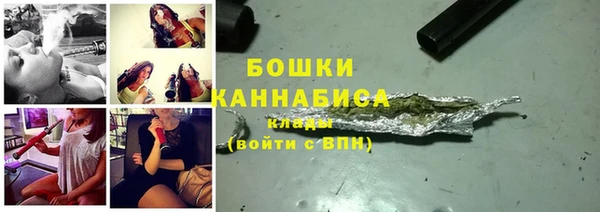 амф Армянск