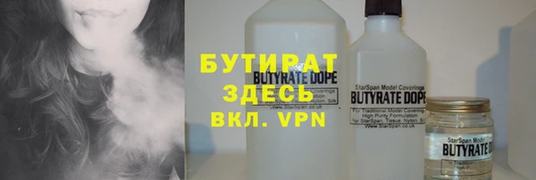 соль ск Аркадак
