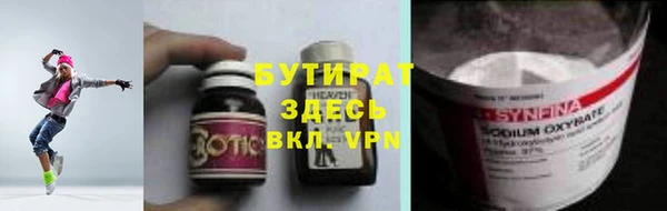 соль ск Аркадак