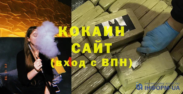 соль ск Аркадак