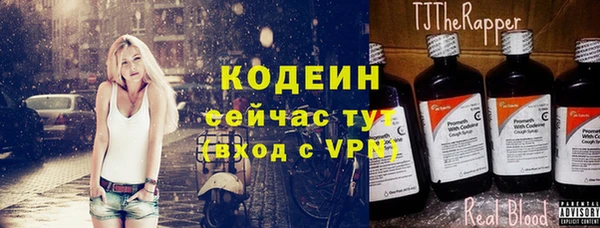 амф Армянск