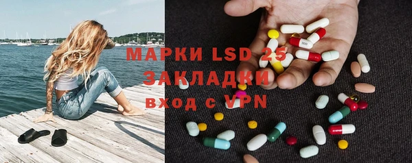 амф Армянск