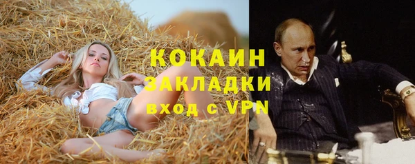 jwh Арсеньев