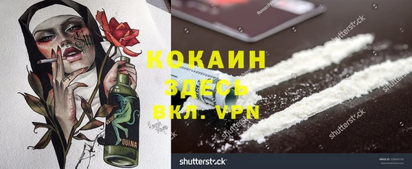 мдма Михайловка