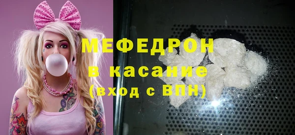 соль ск Аркадак