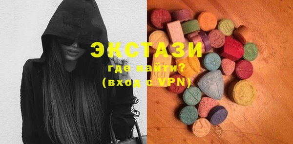 ECSTASY Михайлов