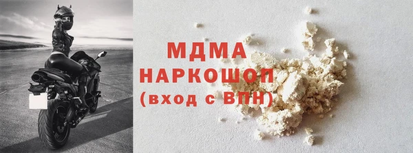 амф Армянск