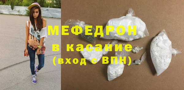 соль ск Аркадак