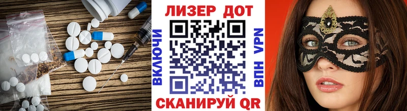 Лсд 25 экстази ecstasy  mega ТОР  Павлово  наркотики 