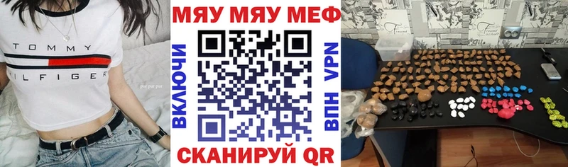 МЯУ-МЯУ мяу мяу  Павлово 